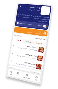 نمای انتشار و فهرست رویدادها در قبیله